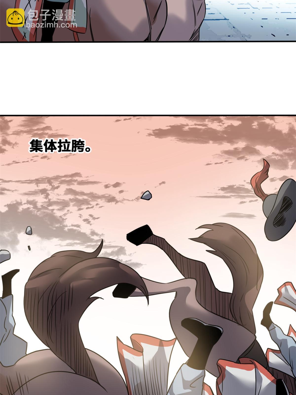 168 西山书院声名大噪(1/2)-第173话