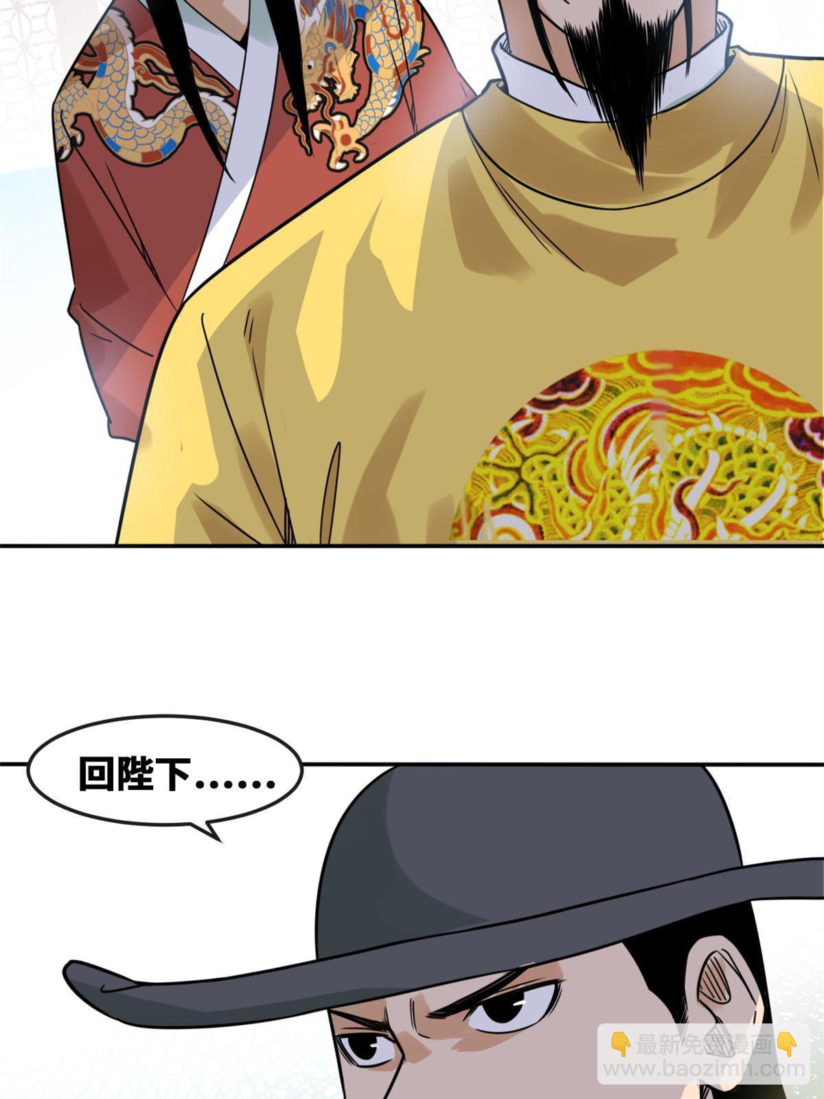 168 西山书院声名大噪(1/2)-第173话