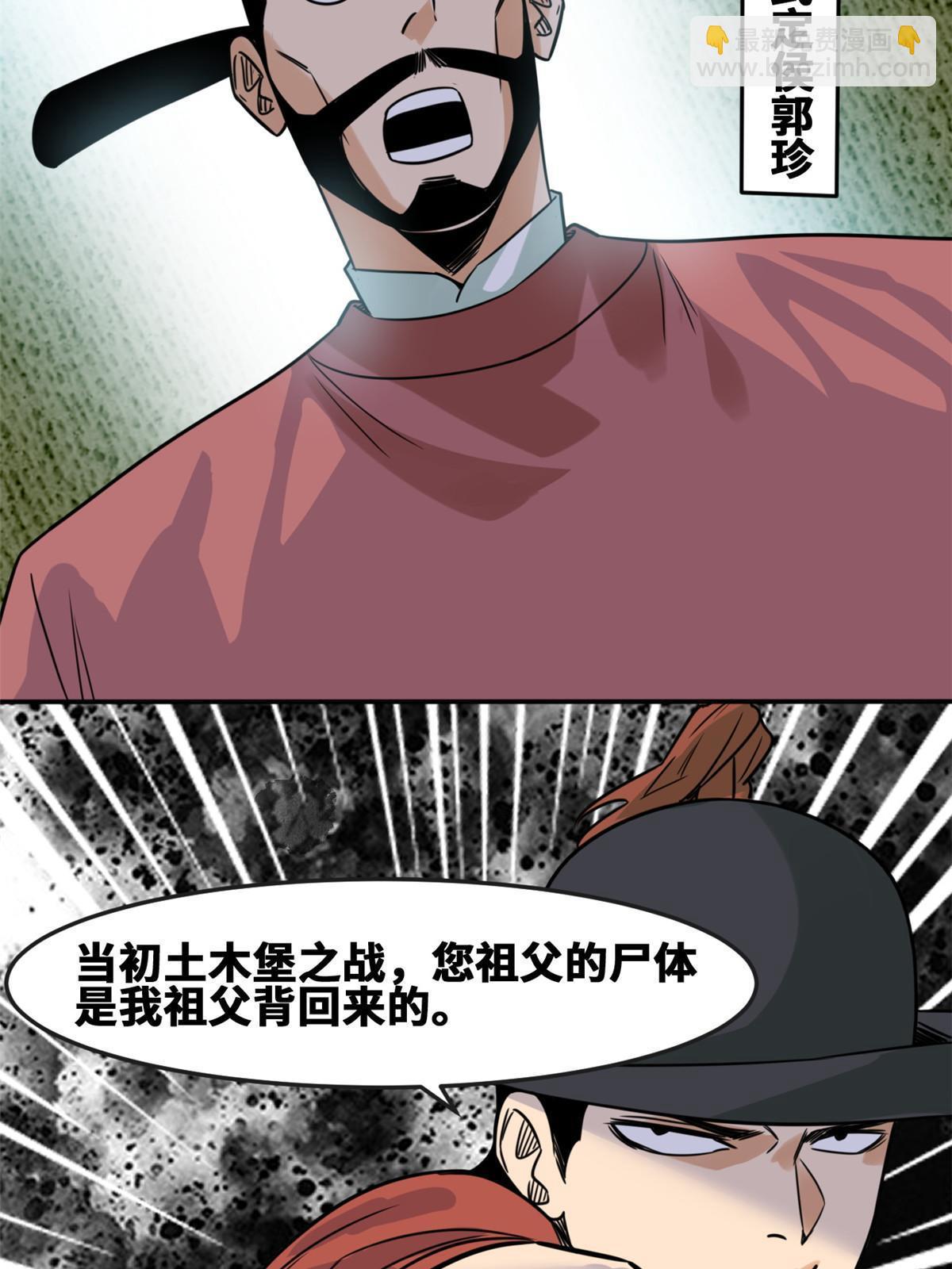 168 西山书院声名大噪(1/2)-第173话