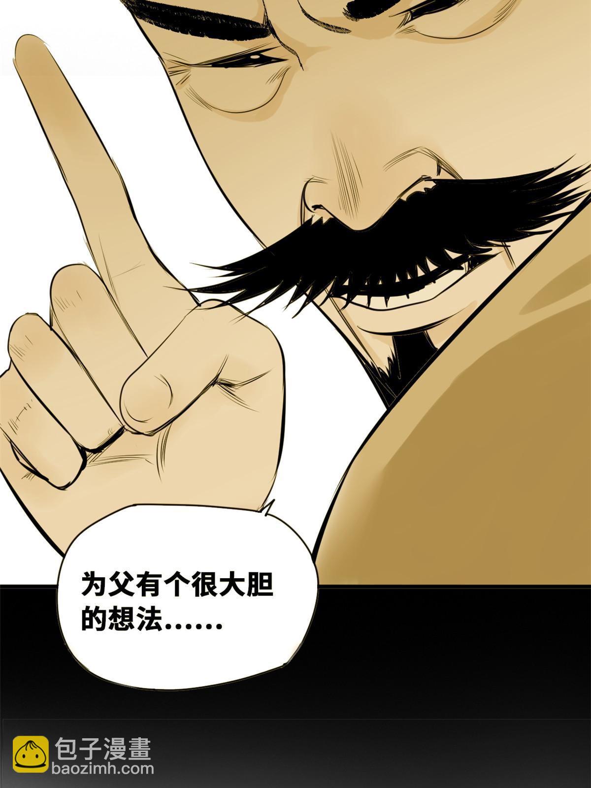 170 恋爱酸臭味(1/2)-第175话