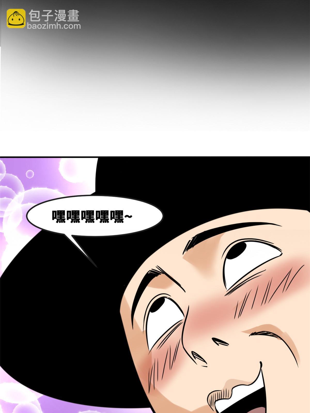 170 恋爱酸臭味(1/2)-第175话