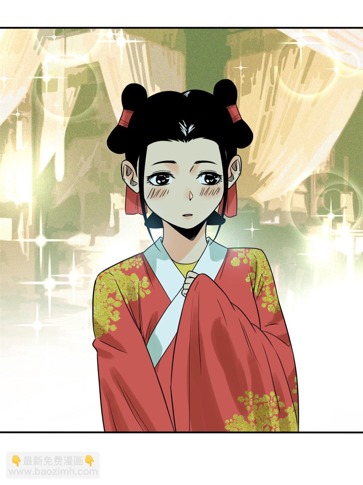 170 恋爱酸臭味(1/2)-第175话