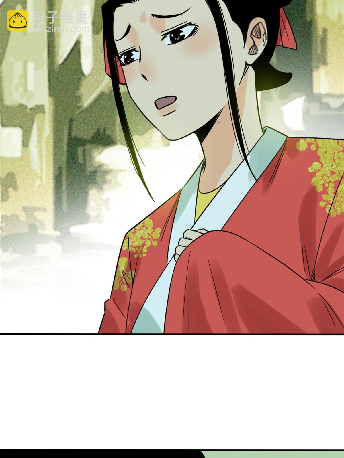 170 恋爱酸臭味(1/2)-第175话