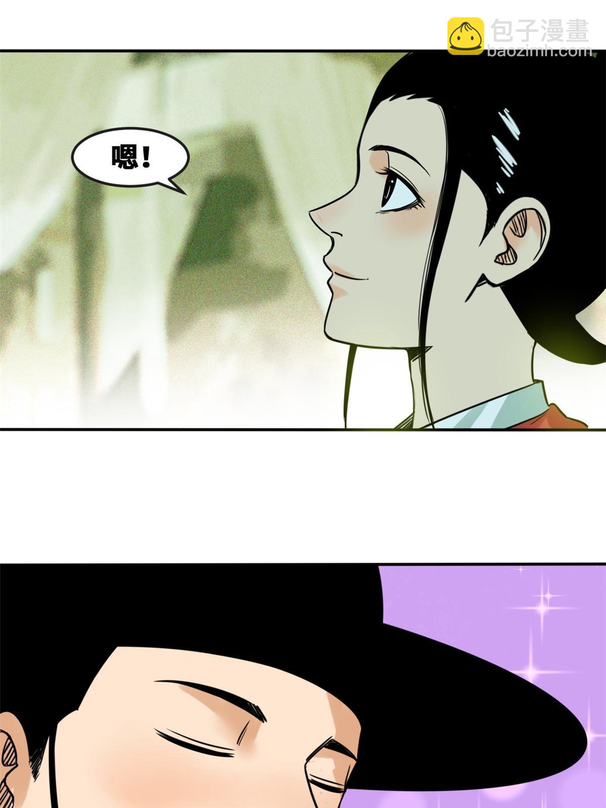 170 恋爱酸臭味(1/2)-第175话