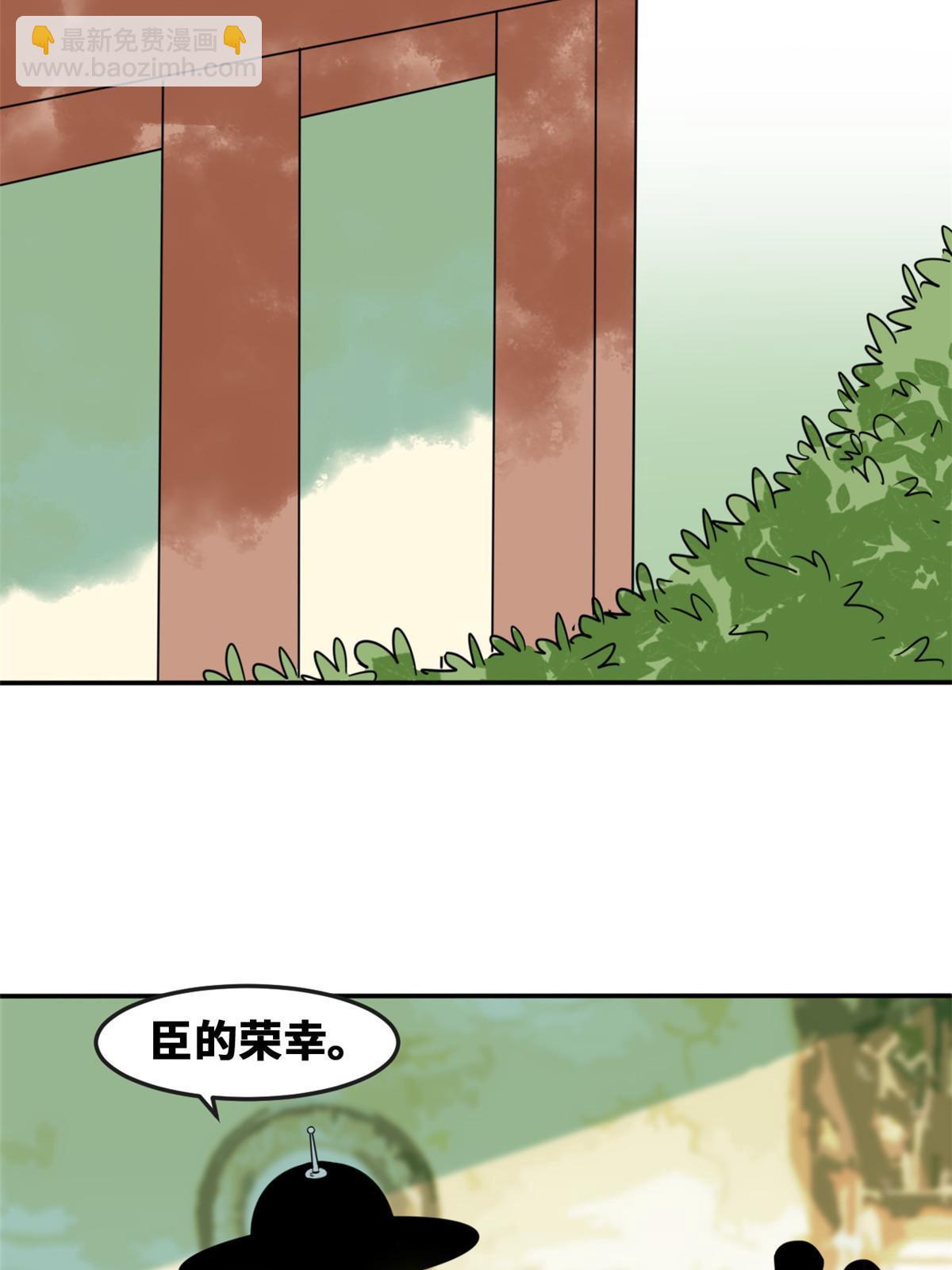 170 恋爱酸臭味(1/2)-第175话