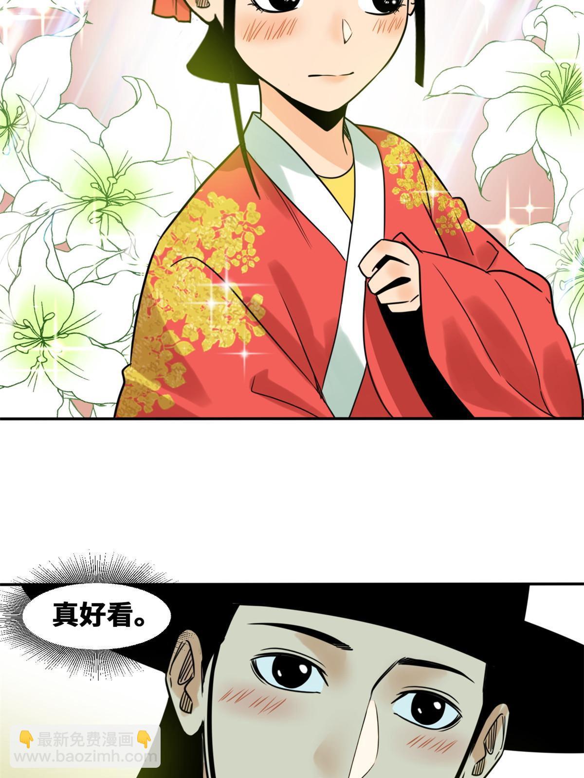 170 恋爱酸臭味(1/2)-第175话