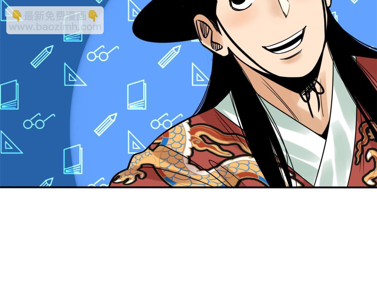 170 恋爱酸臭味(1/2)-第175话