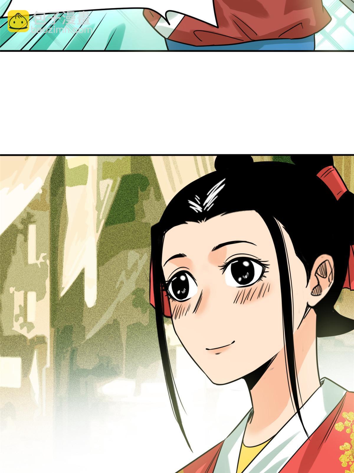 170 恋爱酸臭味(1/2)-第175话