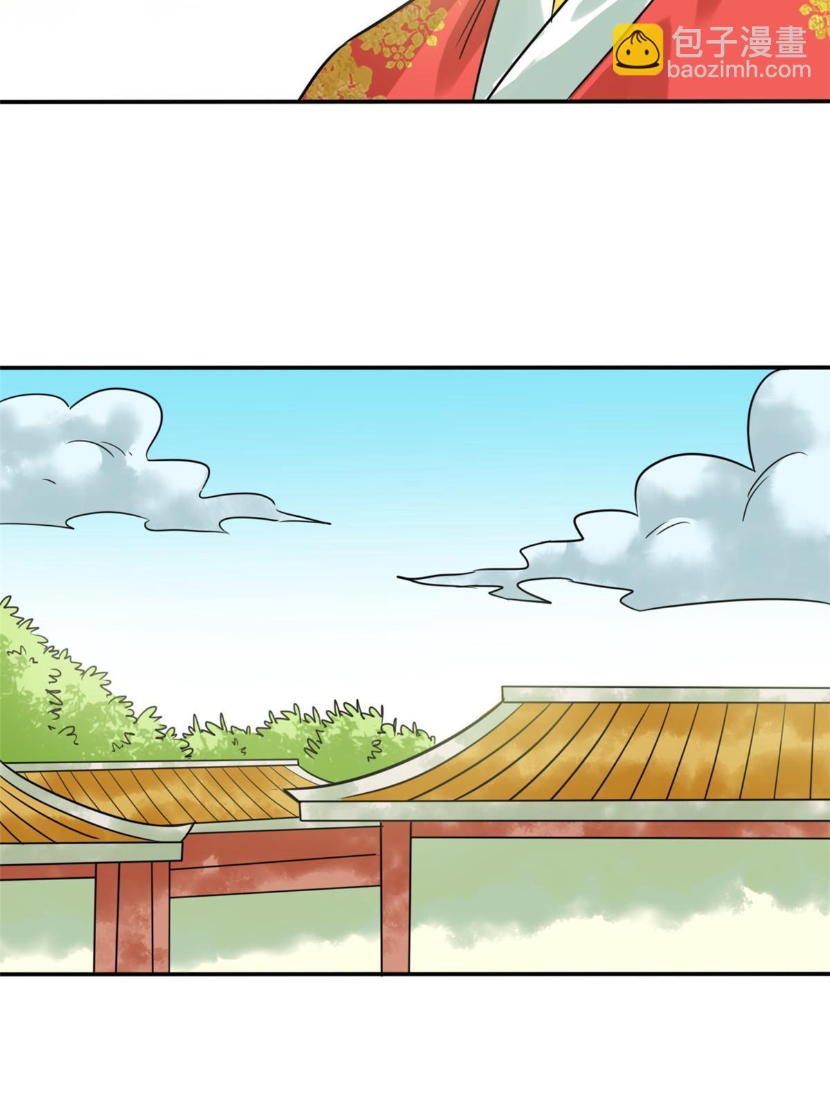 170 恋爱酸臭味(1/2)-第175话