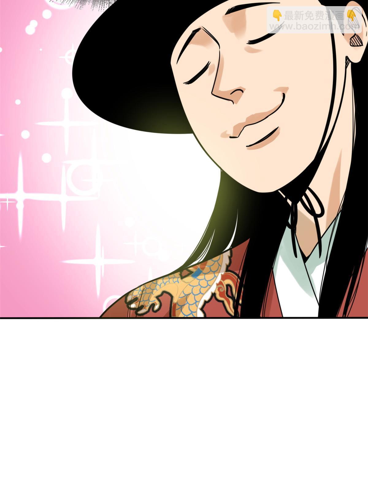 170 恋爱酸臭味(1/2)-第175话