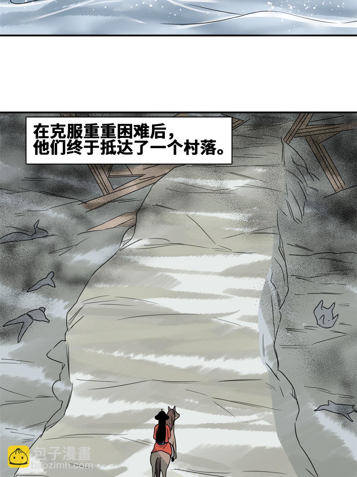 173 救灾行动(1/2)-第179话