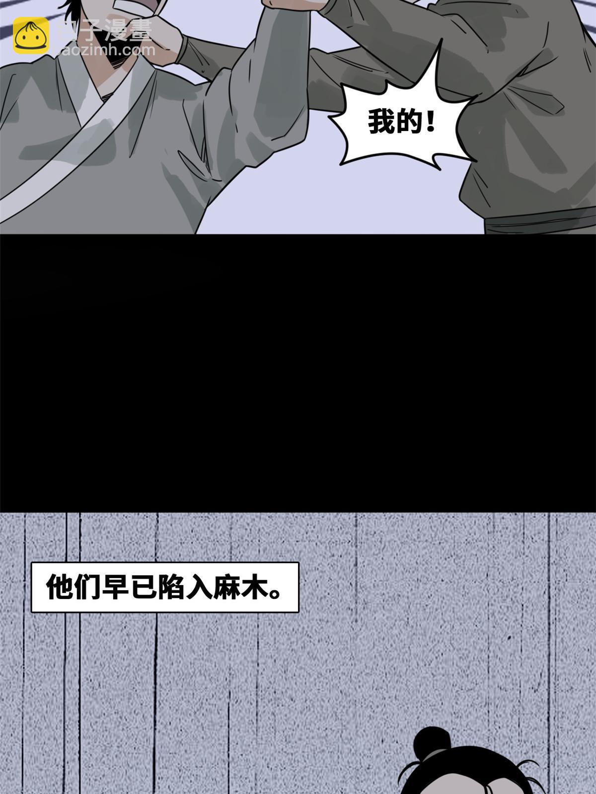 173 救灾行动(1/2)-第179话