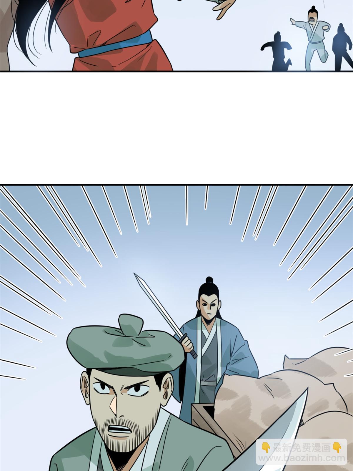 173 救灾行动(1/2)-第179话