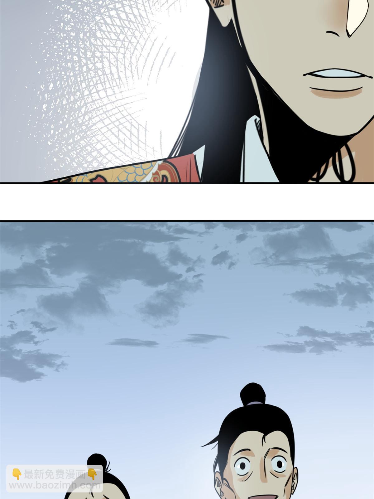 173 救灾行动(1/2)-第179话