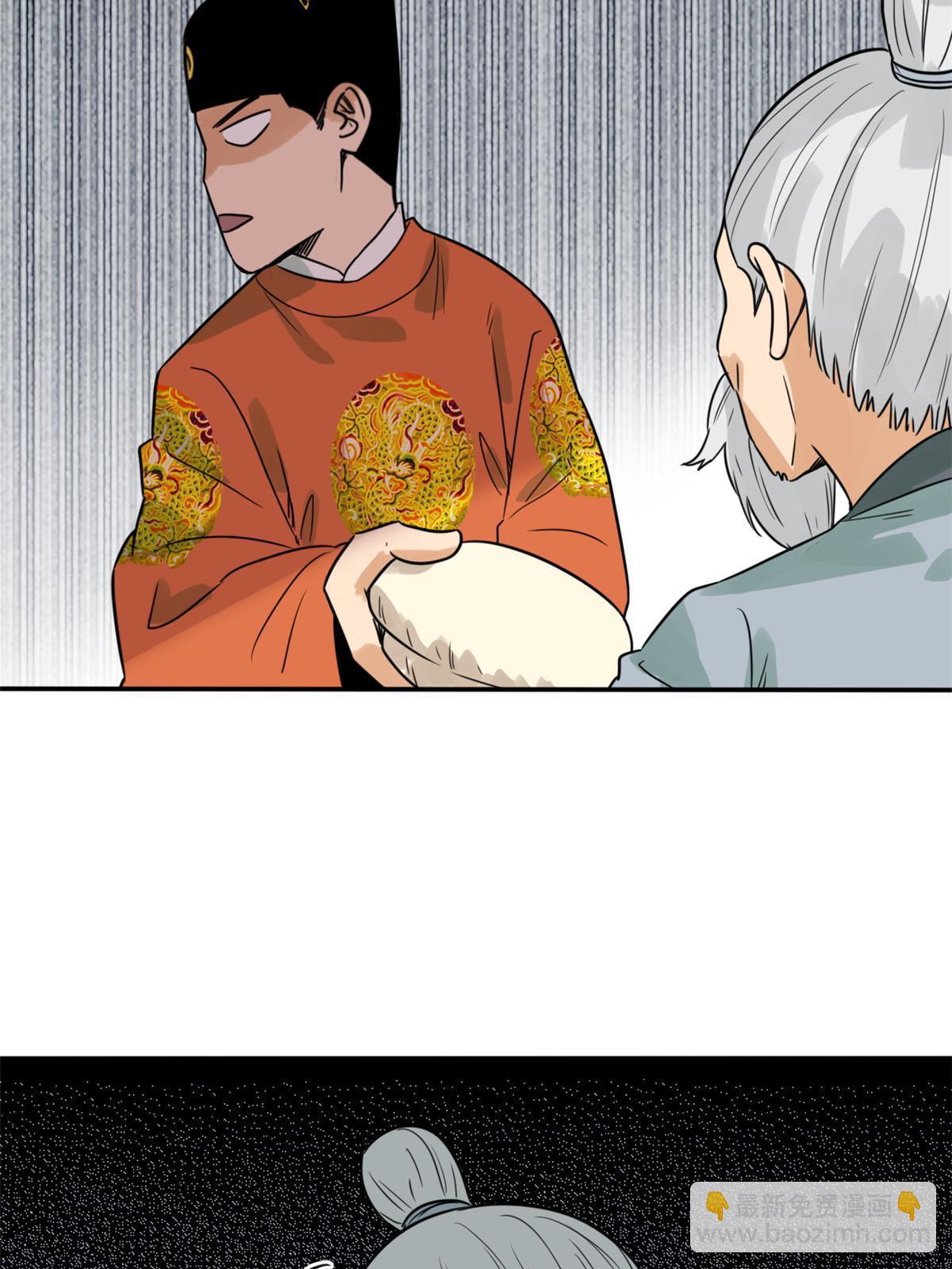 173 救灾行动(1/2)-第179话