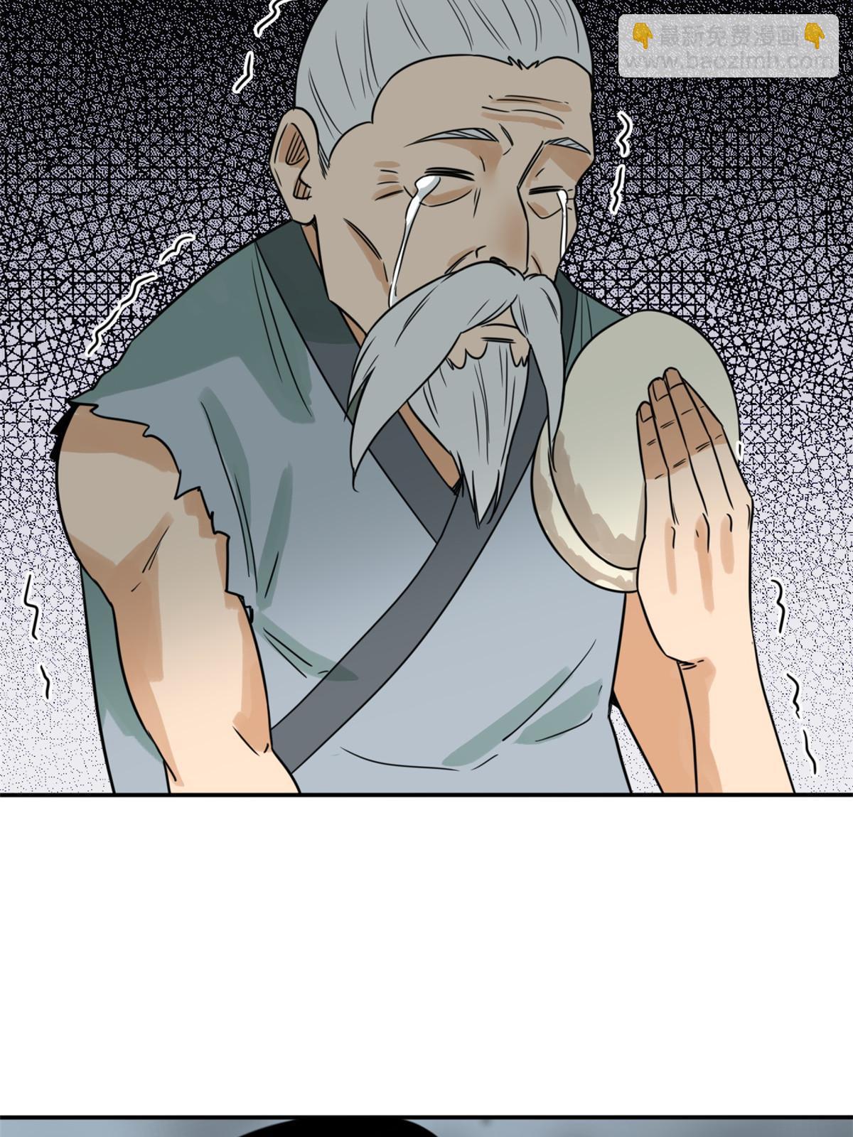 173 救灾行动(1/2)-第179话