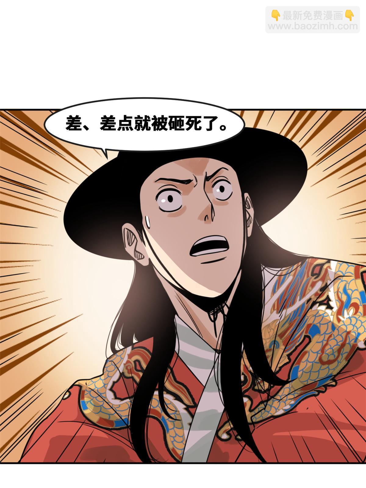 173 救灾行动(1/2)-第179话