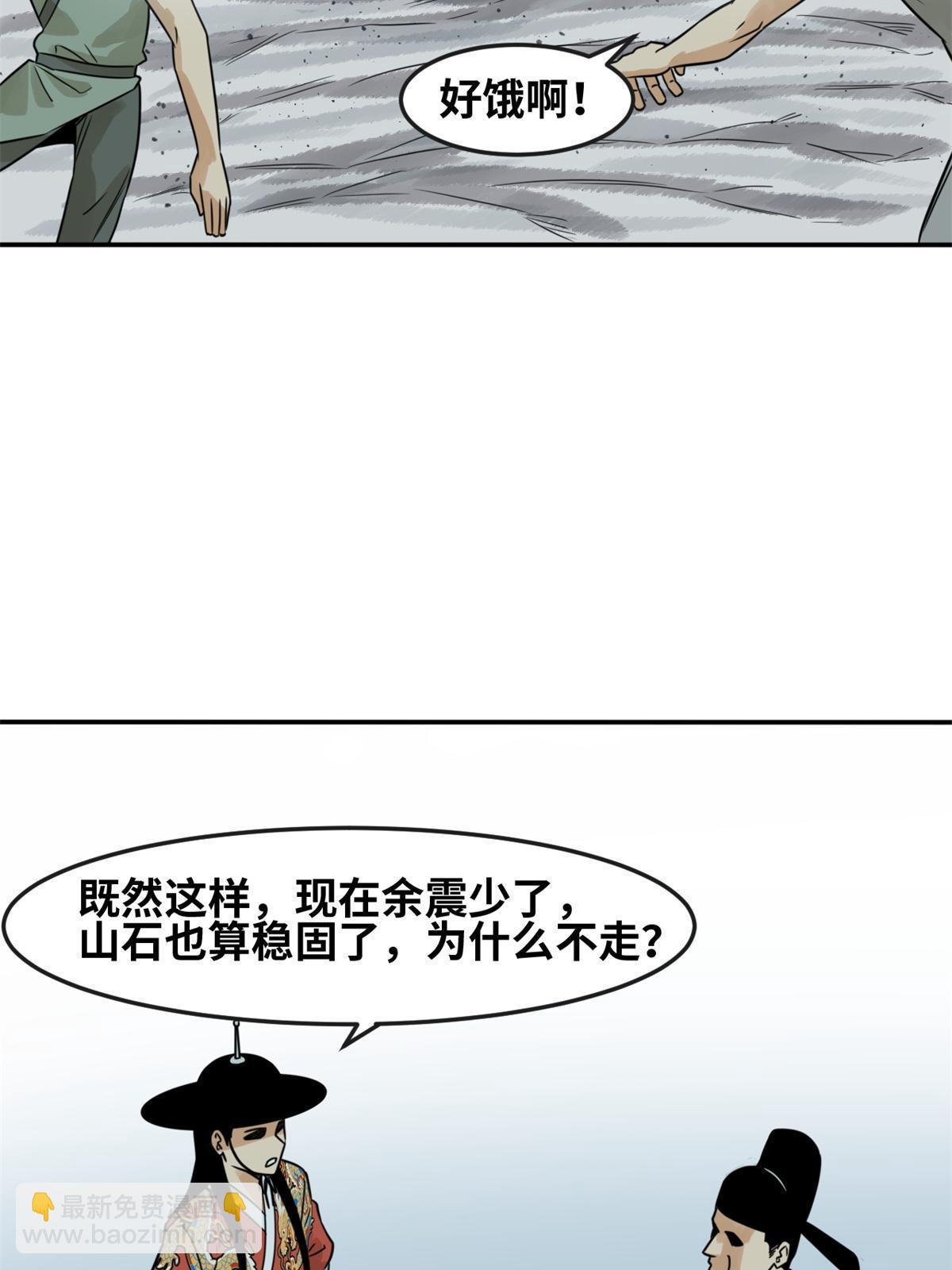 175 收了个妹妹(1/2)-第181话