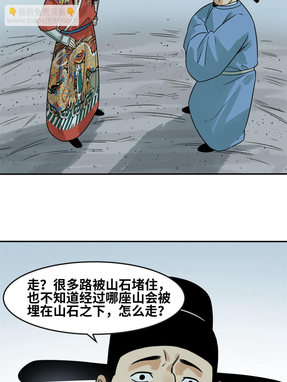 175 收了个妹妹(1/2)-第181话