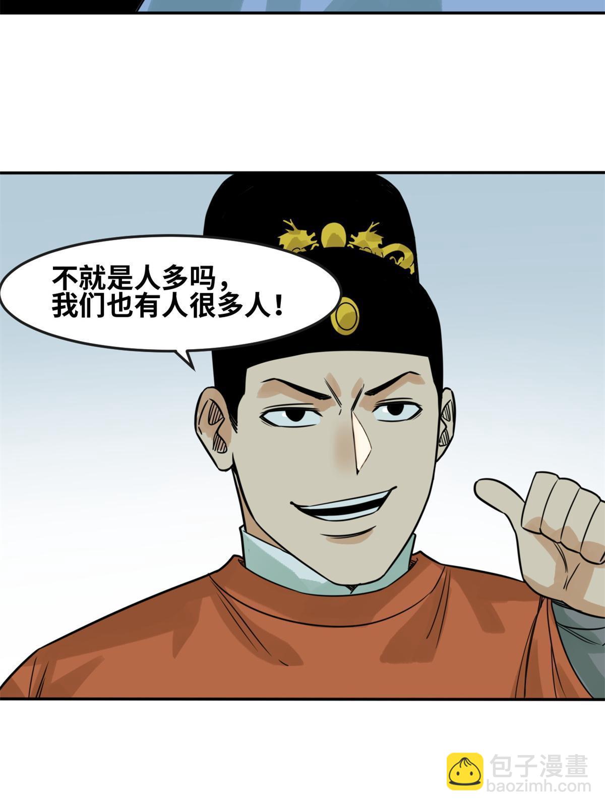 175 收了个妹妹(1/2)-第181话