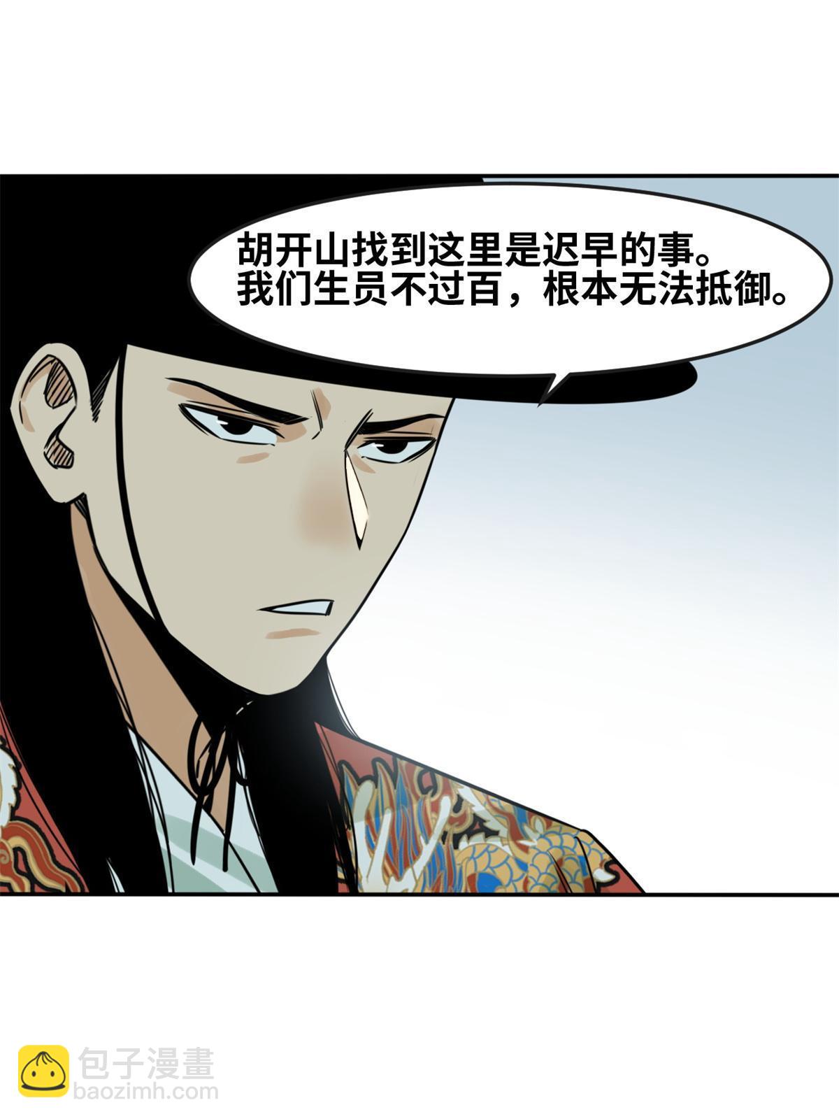 175 收了个妹妹(1/2)-第181话