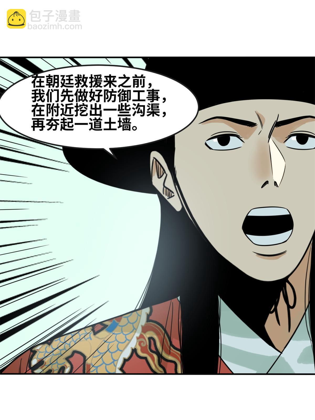 175 收了个妹妹(1/2)-第181话
