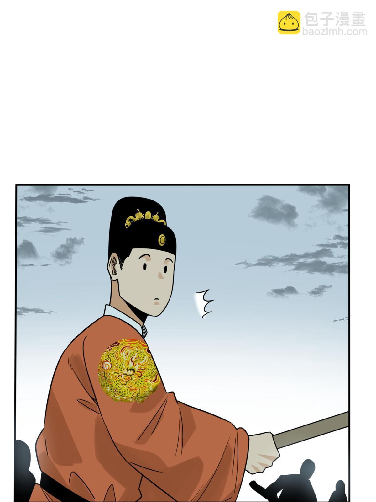 175 收了个妹妹(1/2)-第181话