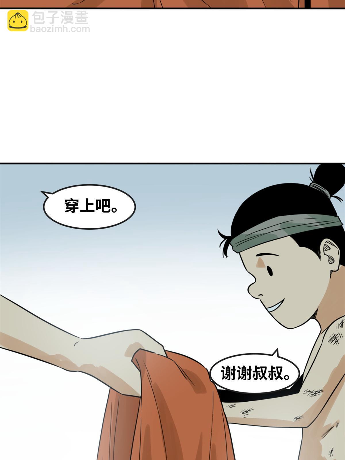 175 收了个妹妹(1/2)-第181话