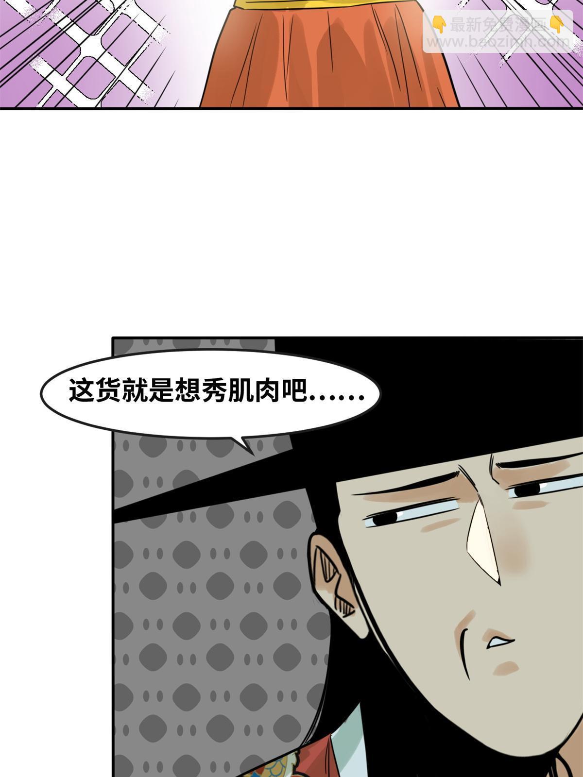 175 收了个妹妹(1/2)-第181话