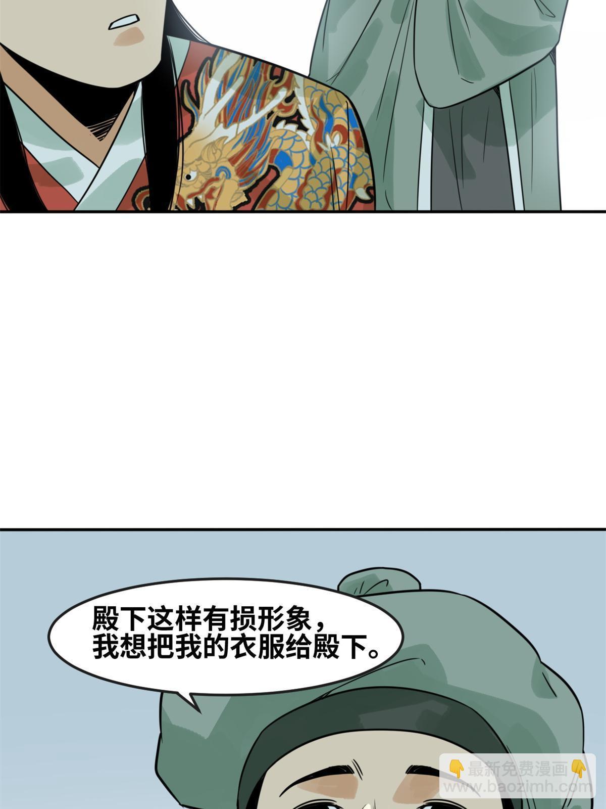 175 收了个妹妹(1/2)-第181话
