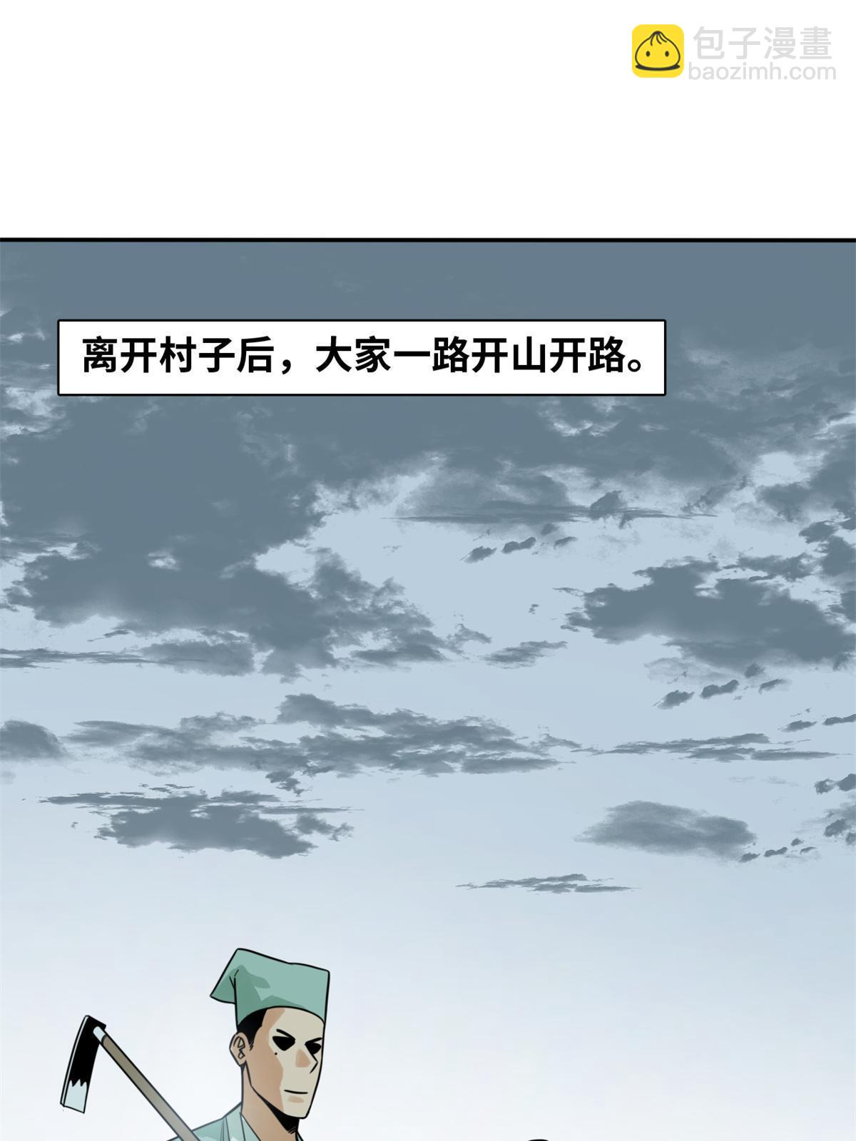 175 收了个妹妹(1/2)-第181话