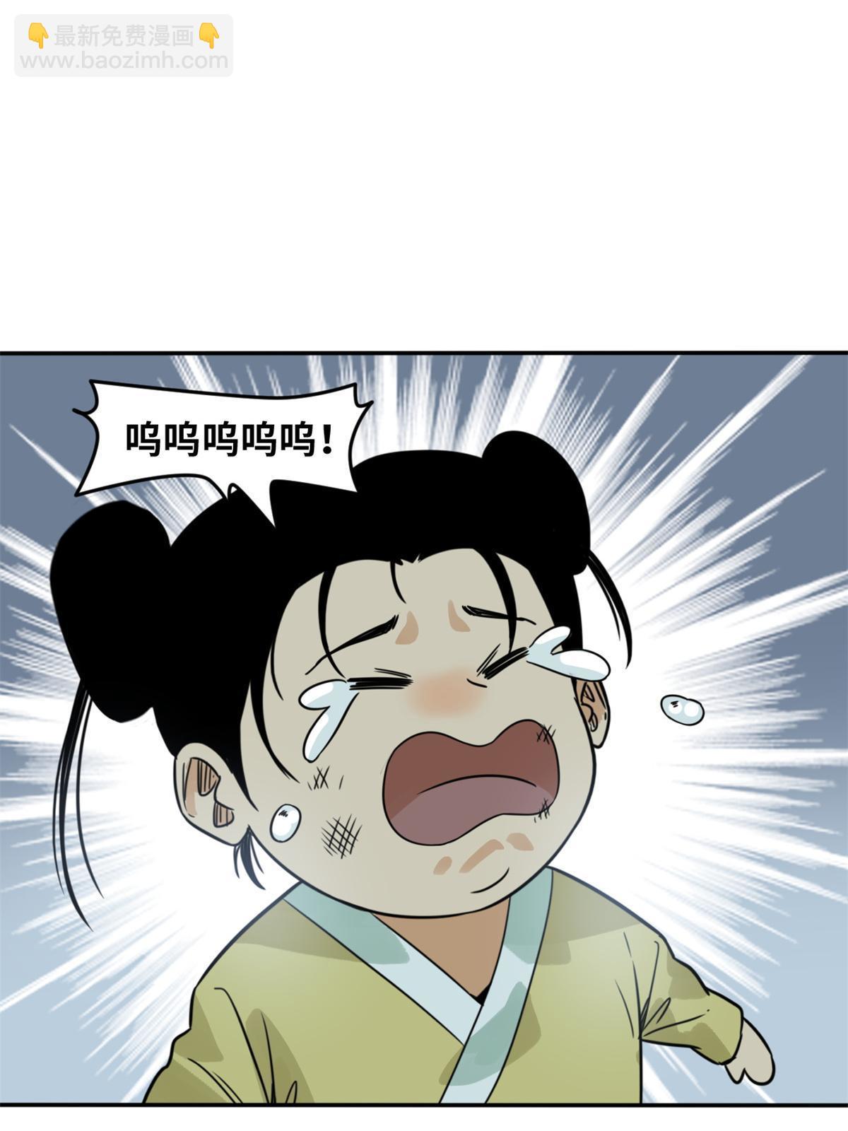 175 收了个妹妹(1/2)-第181话