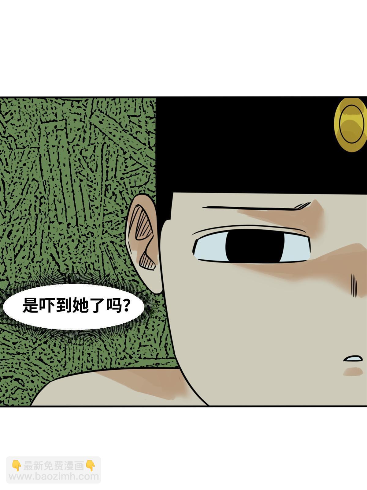 175 收了个妹妹(1/2)-第181话