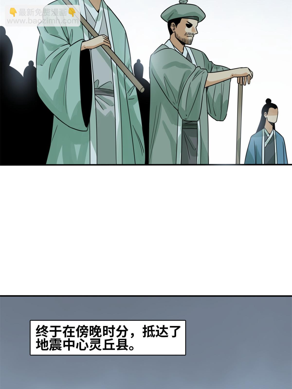 175 收了个妹妹(1/2)-第181话
