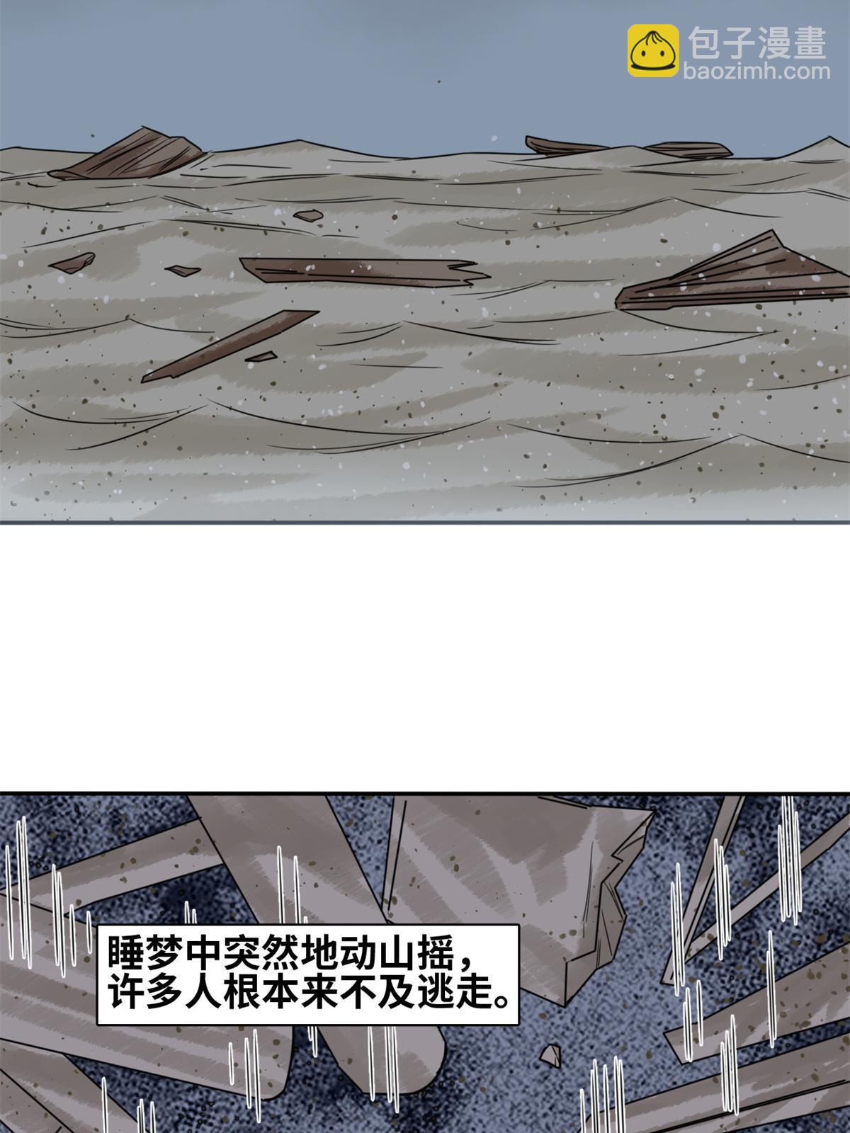 175 收了个妹妹(1/2)-第181话