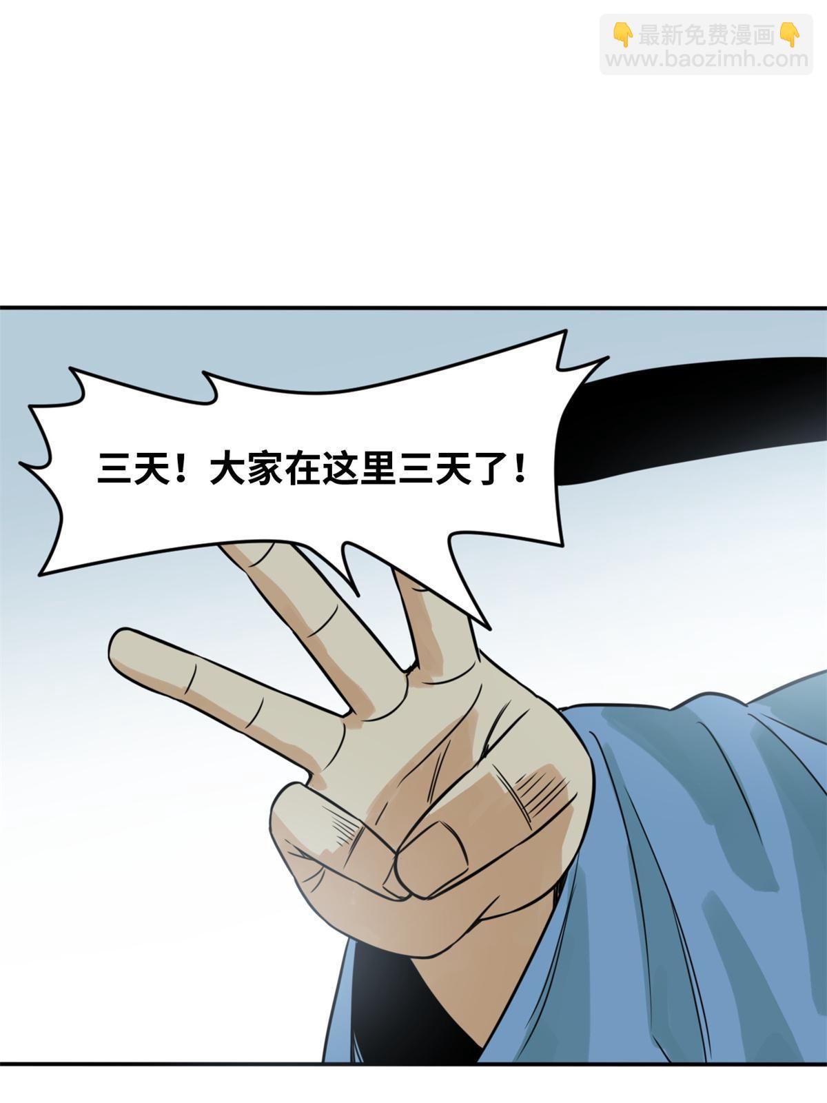 175 收了个妹妹(1/2)-第181话