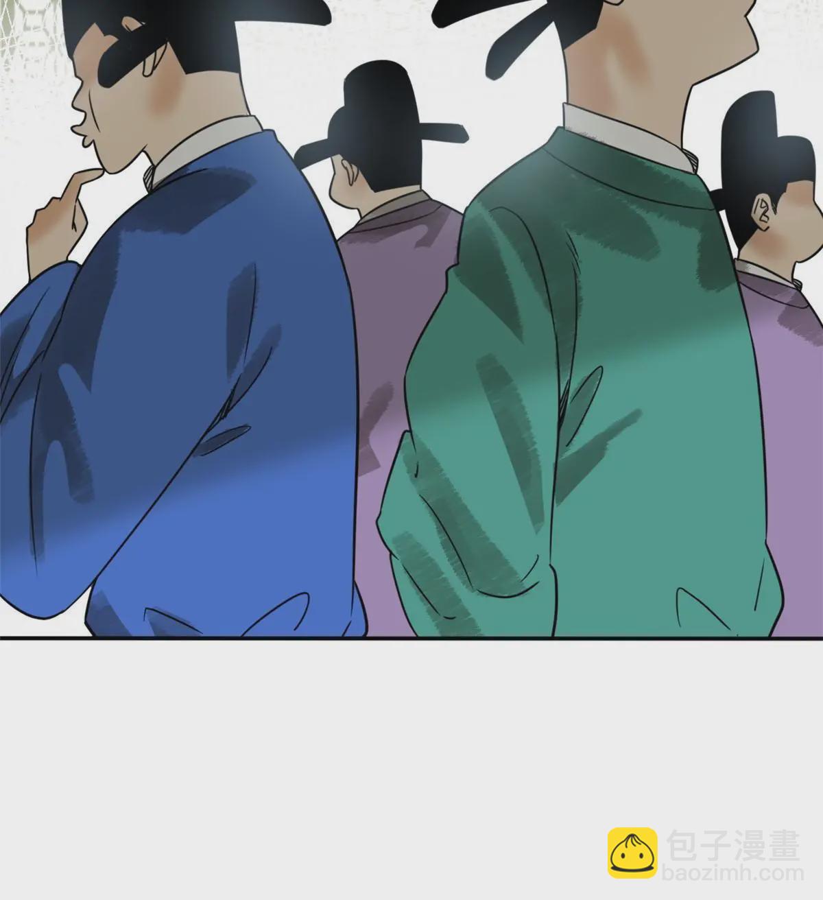 177 逆子，你爹来了！-第183话