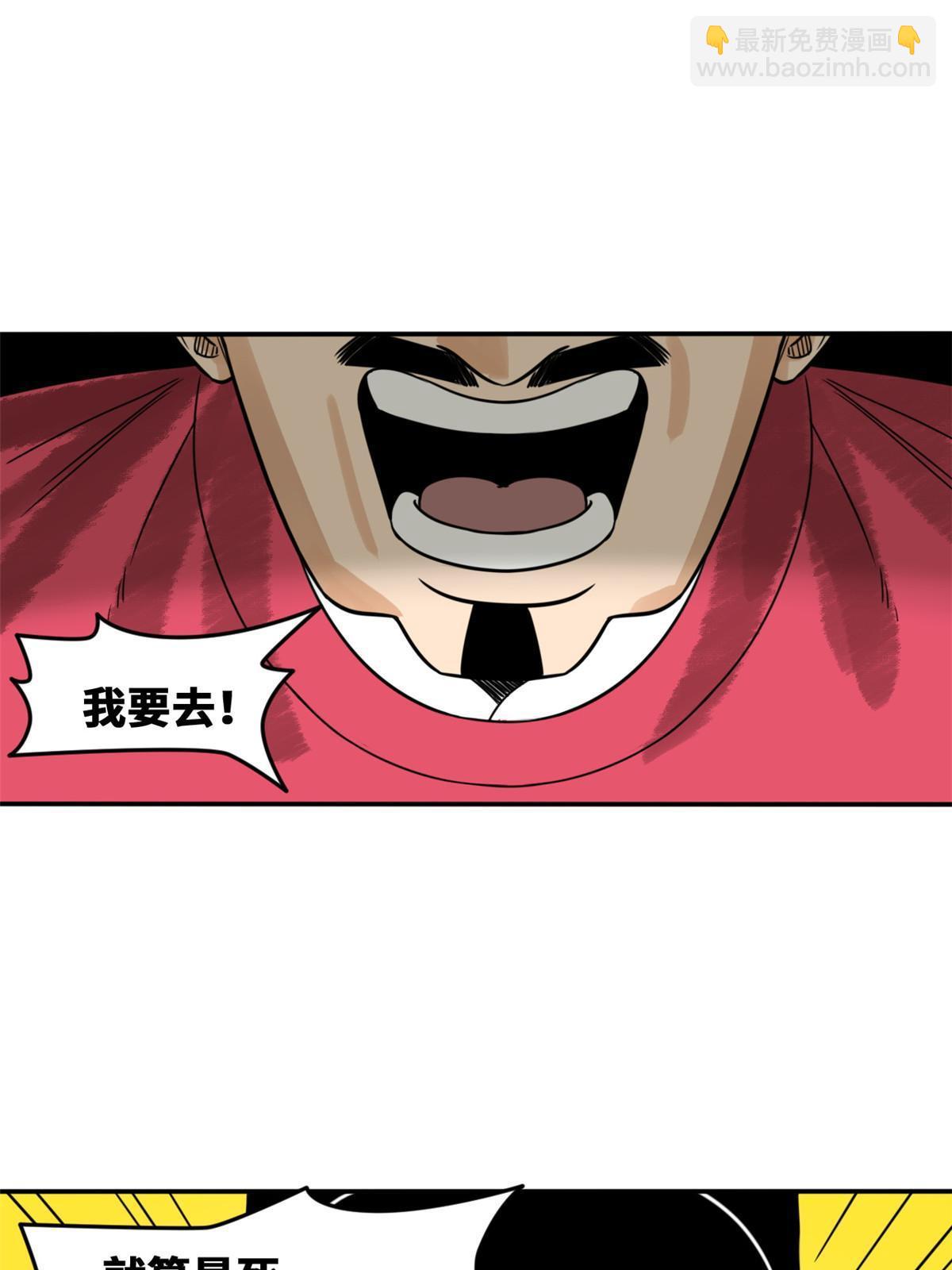 177 逆子，你爹来了！-第183话