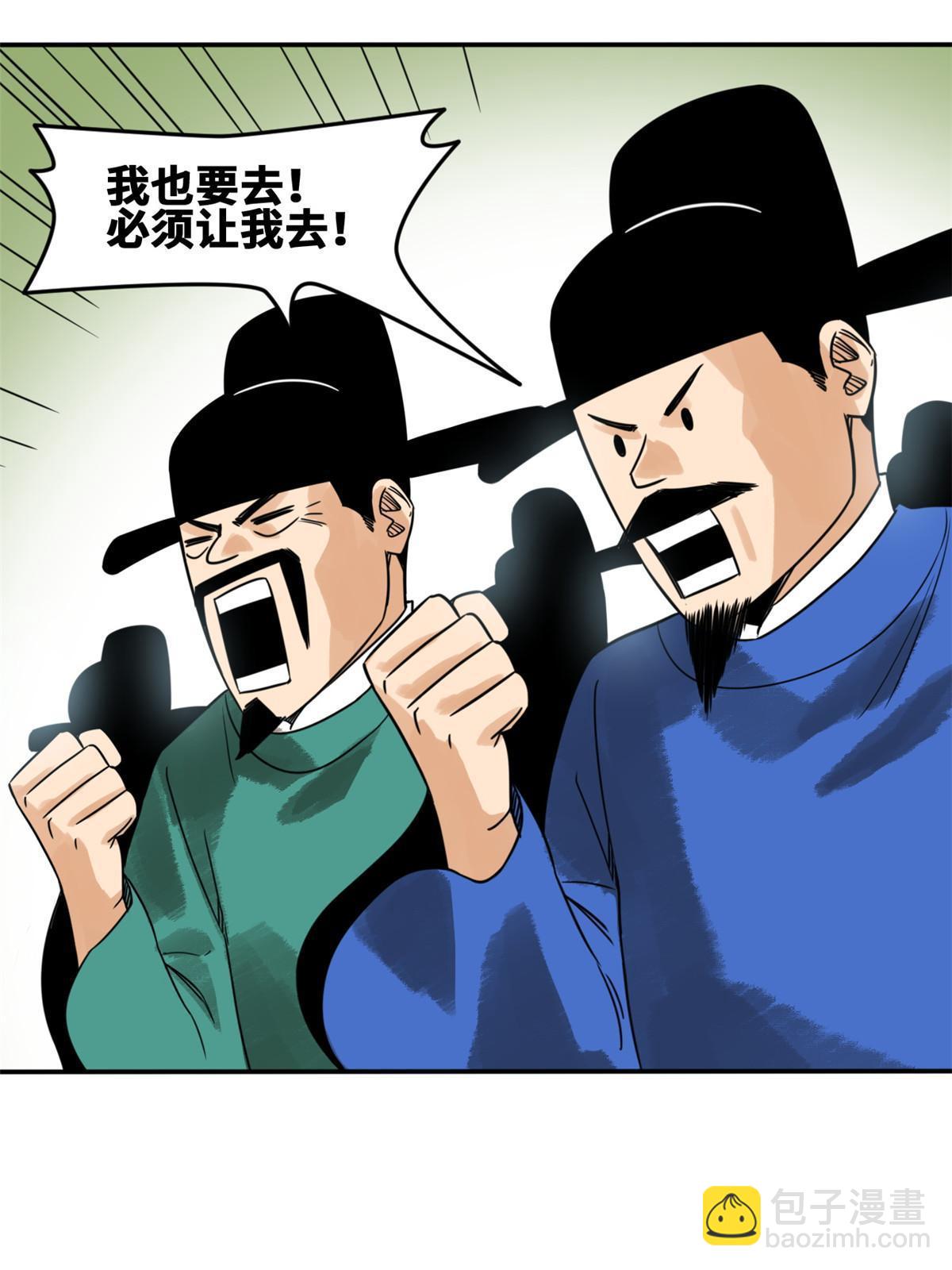 177 逆子，你爹来了！-第183话
