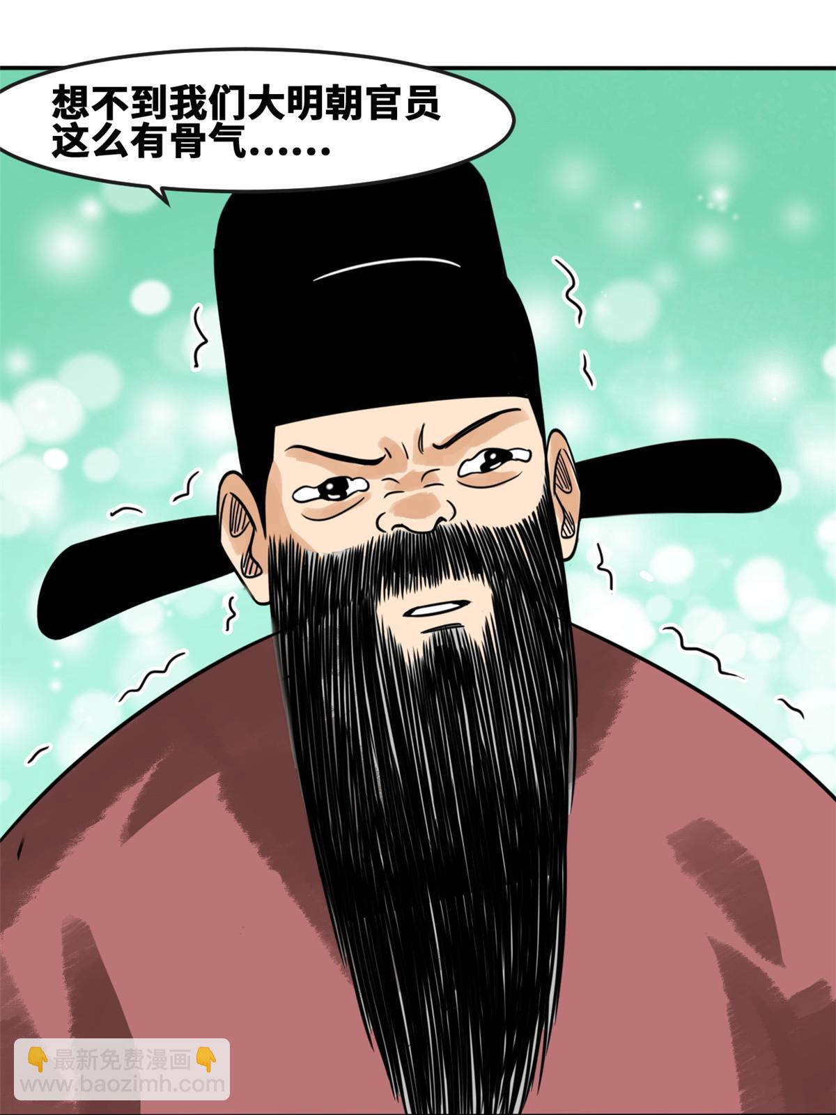 177 逆子，你爹来了！-第183话