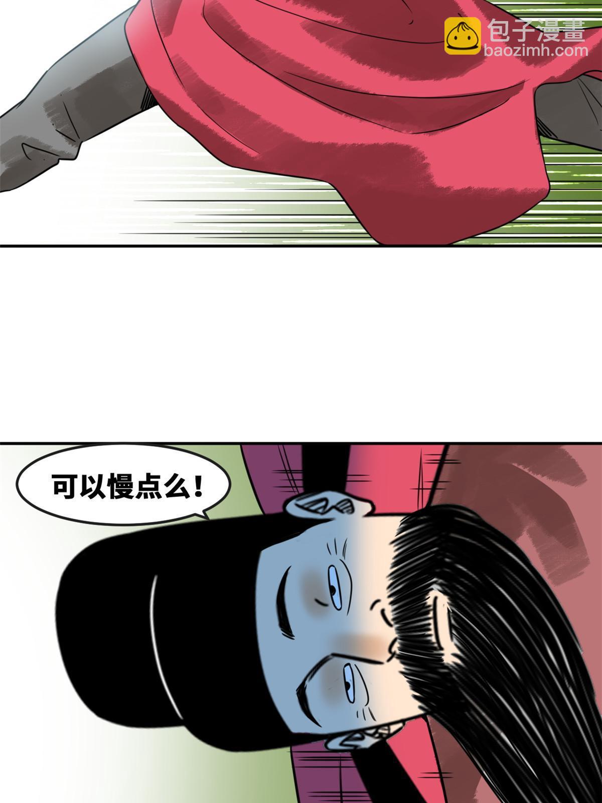 177 逆子，你爹来了！-第183话