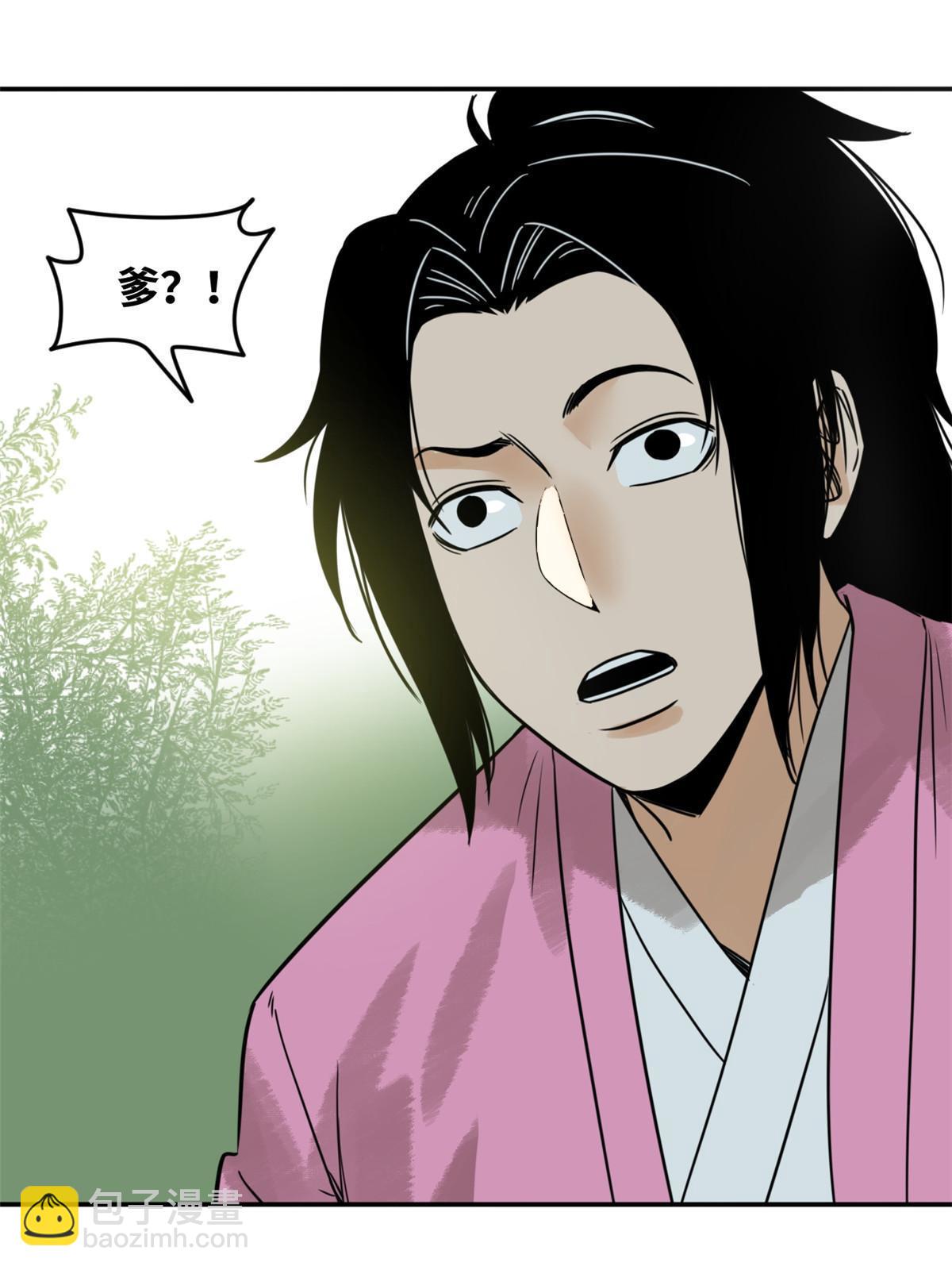 179 阁老做小工-第185话