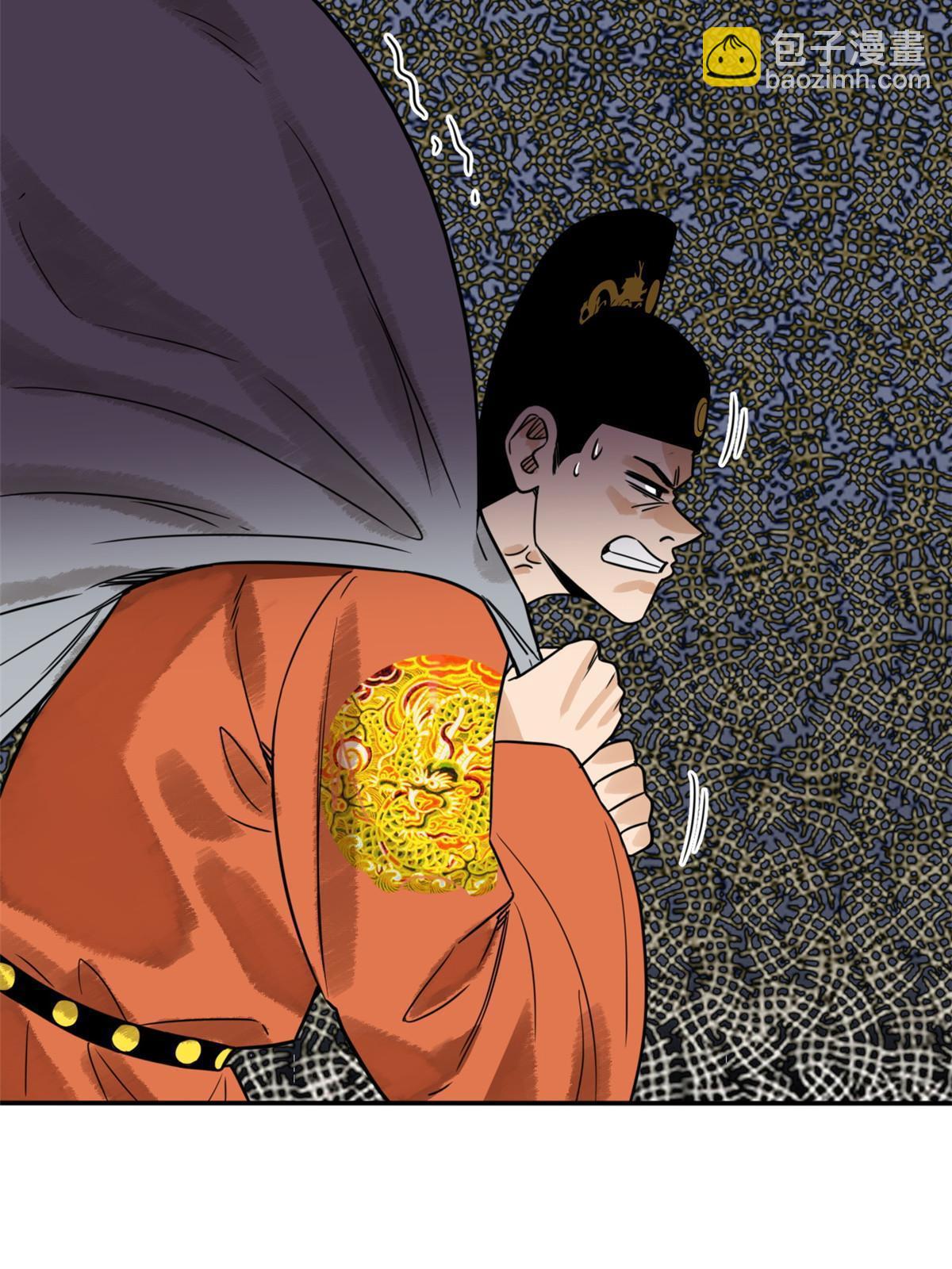 179 阁老做小工-第185话