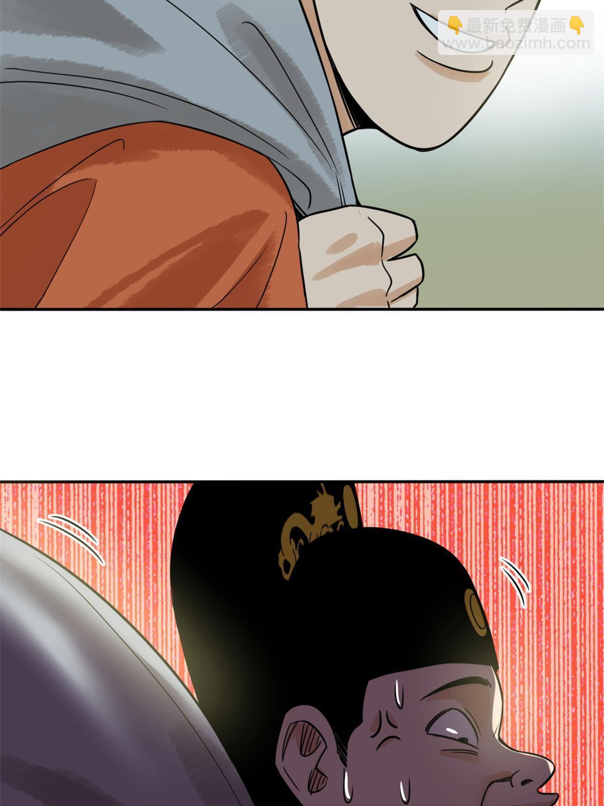 179 阁老做小工-第185话