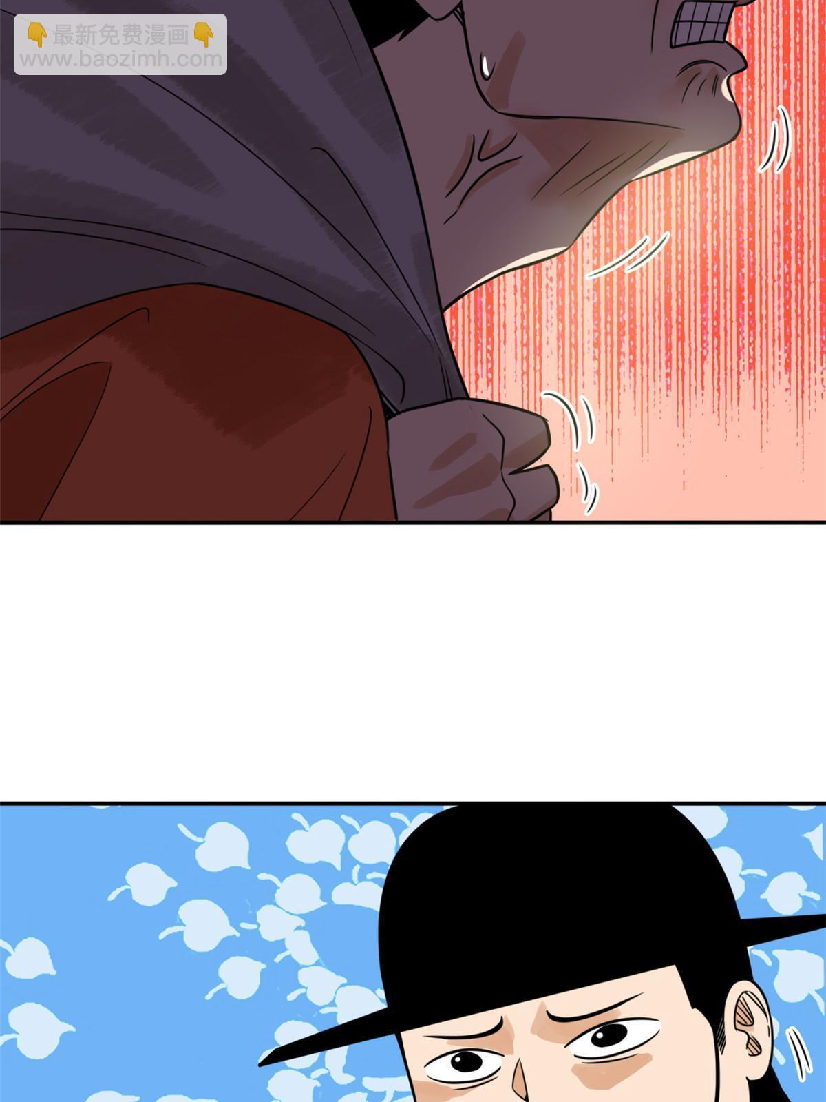 179 阁老做小工-第185话