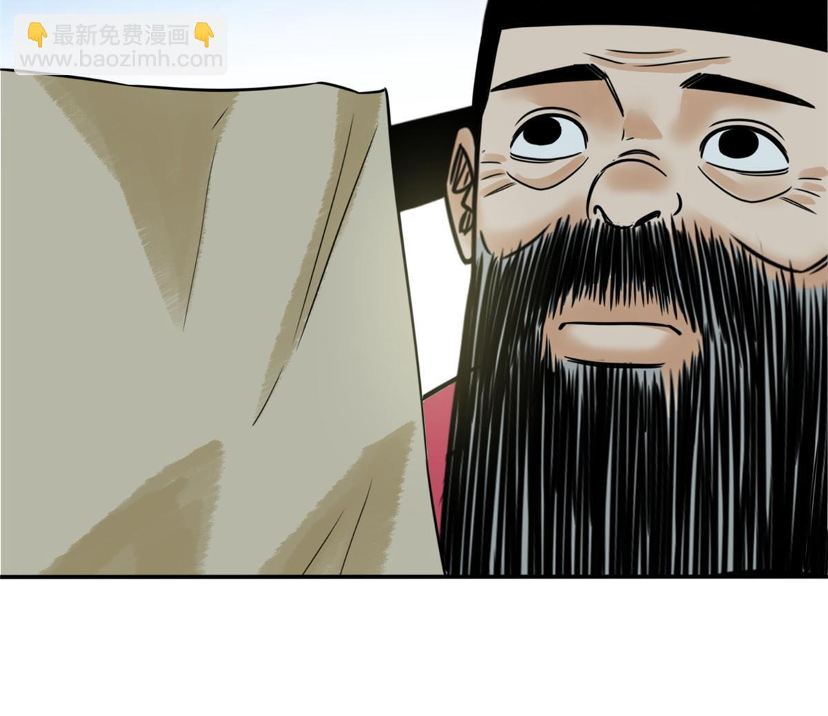 179 阁老做小工-第185话