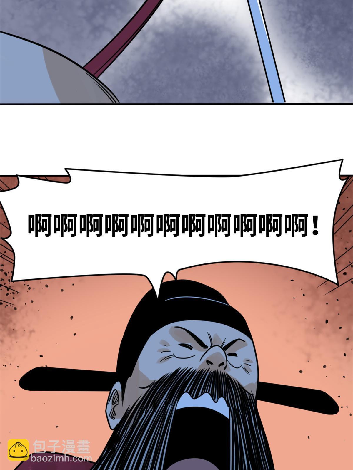 179 阁老做小工-第185话
