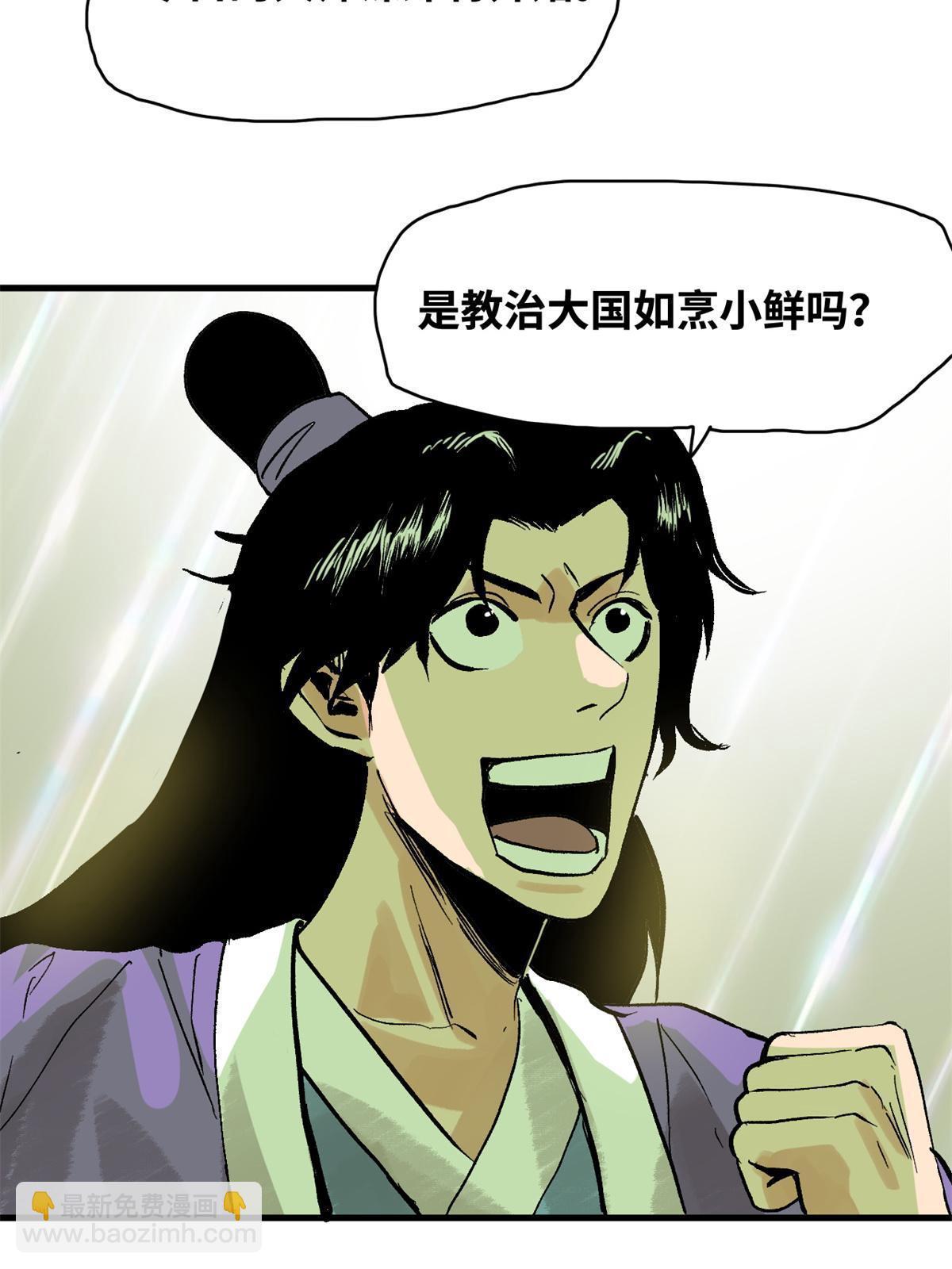 181 生日礼物(1/2)-第187话