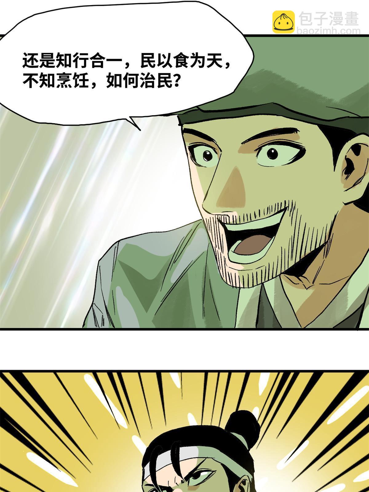 181 生日礼物(1/2)-第187话