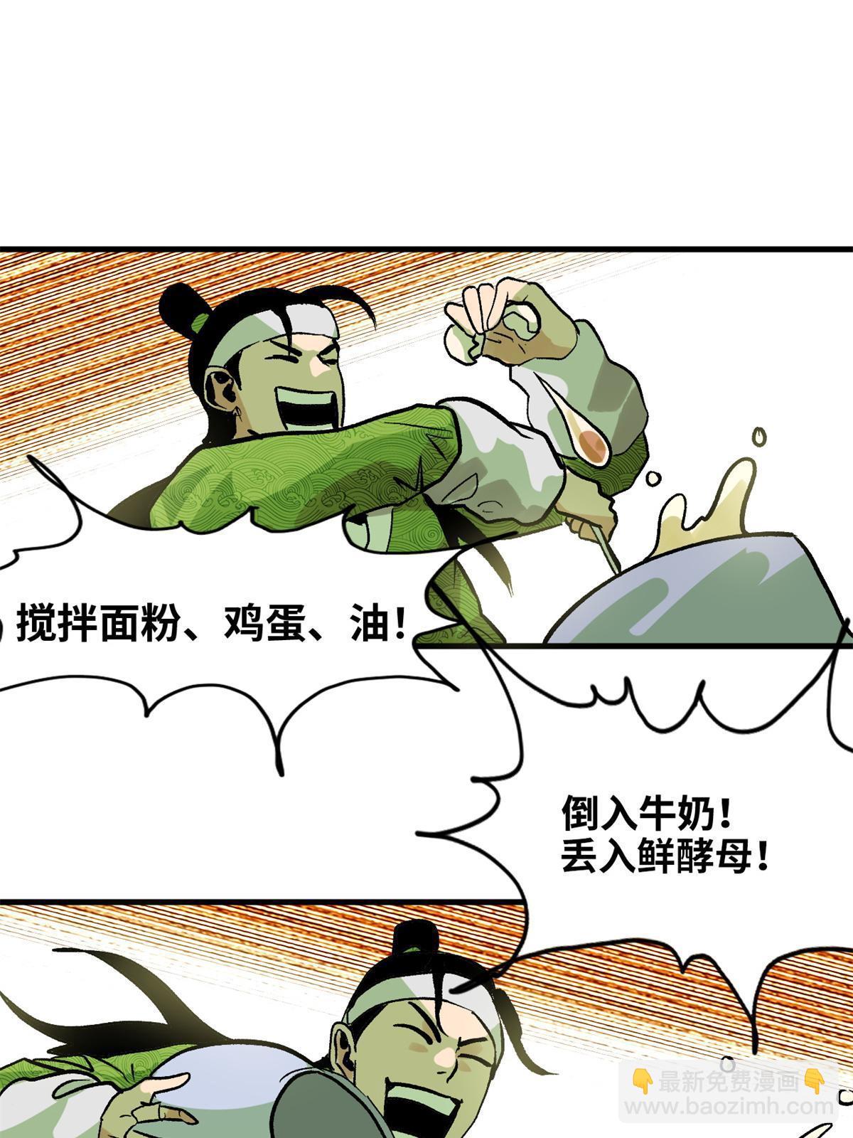 181 生日礼物(1/2)-第187话